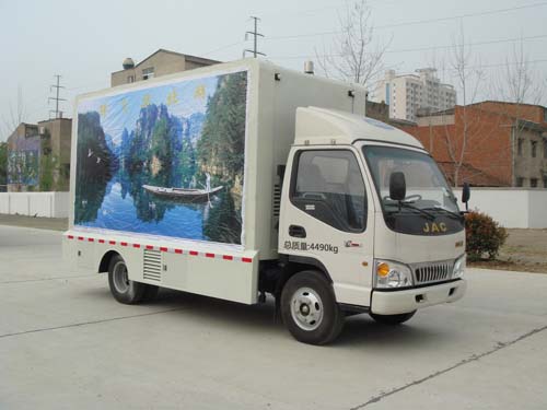 江淮駿鈴LED廣告宣傳車(chē)